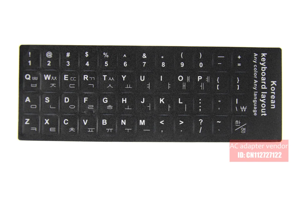

Korea Korean layout keyboard sticker