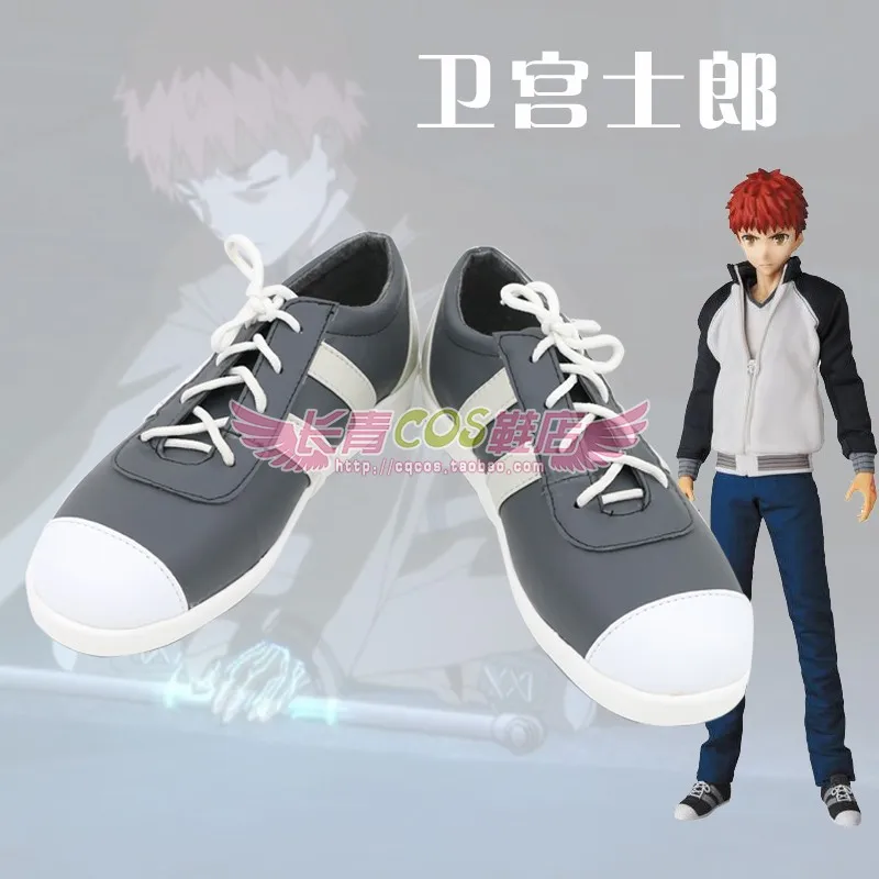 Обувь для косплея сделанная на заказ Fate/stay night Brownie Emiya Shirou | Тематическая одежда и