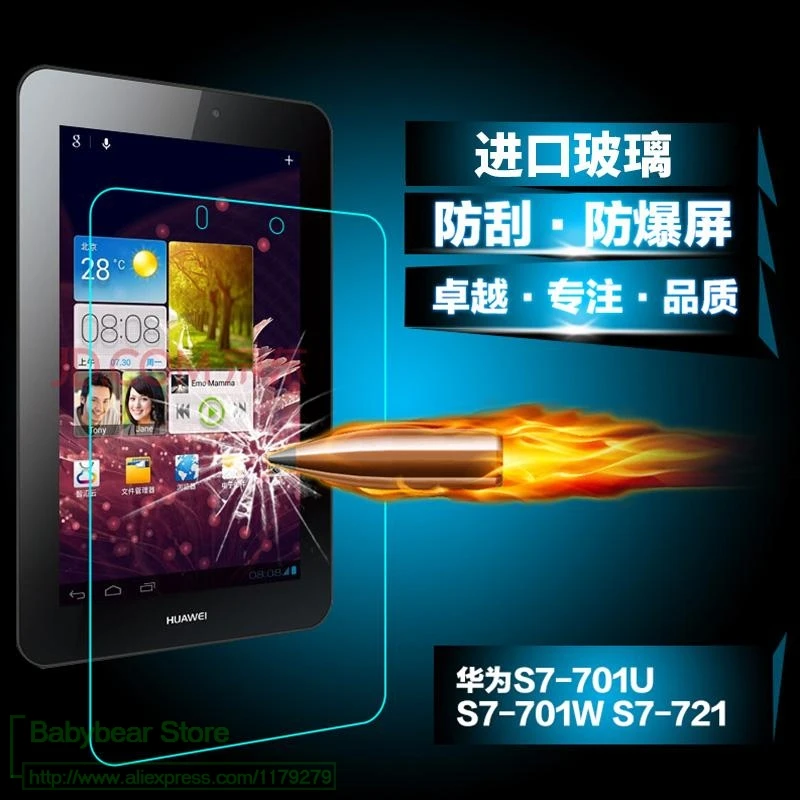 Защитное стекло 9H закаленное для Huawei Mediapad 7 Youth2 Youth 2 1 5 2|film screen protector|screen protectorhuawei