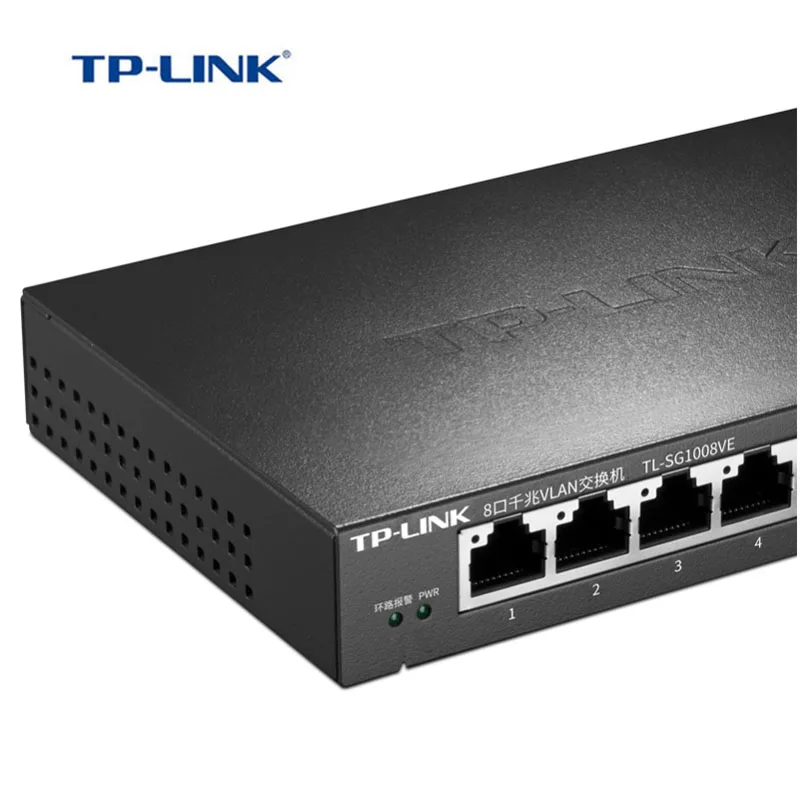 TP Link 8 портовый гигабитный VLAN Ethernet коммутатор стальной металлический сетевой