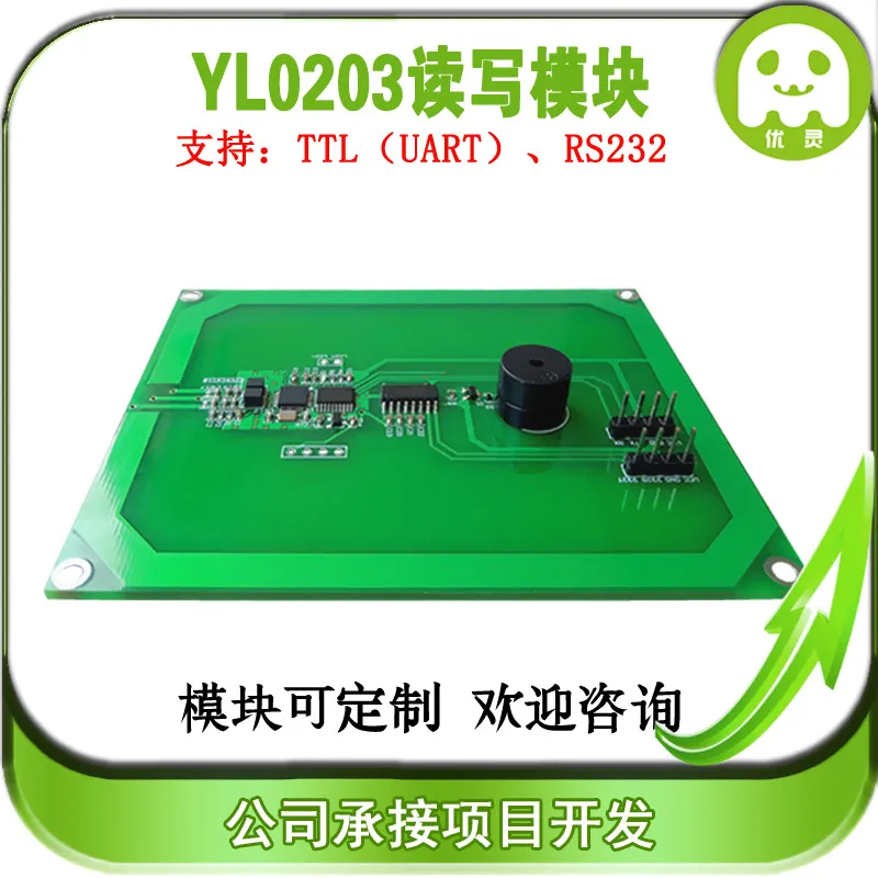 Считыватель карт с радиочастотной идентификацией 13 56 МГц | Электроника