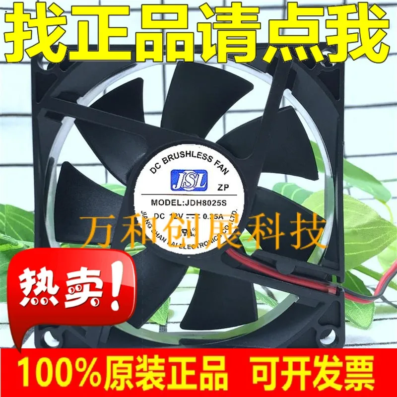 

Freeshipping JDH8025B JSL 8025 24V 0.20A double ball 8CM inverter chassis fan 2 lines