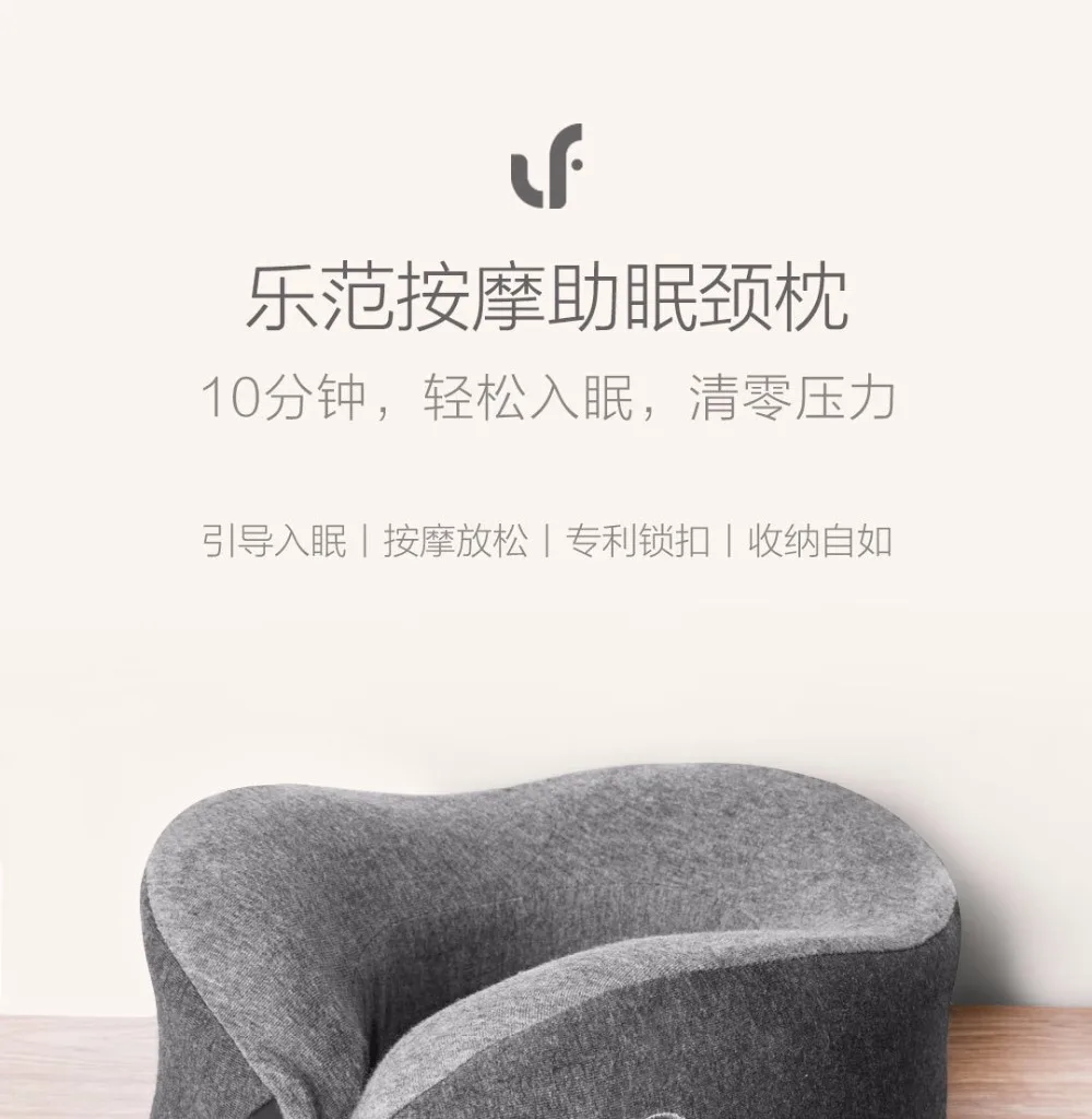 Xiao mi jia LF Массажная подушка для шеи, расслабляющая мышечная терапия массажер для сна для офиса, дома и путешествий