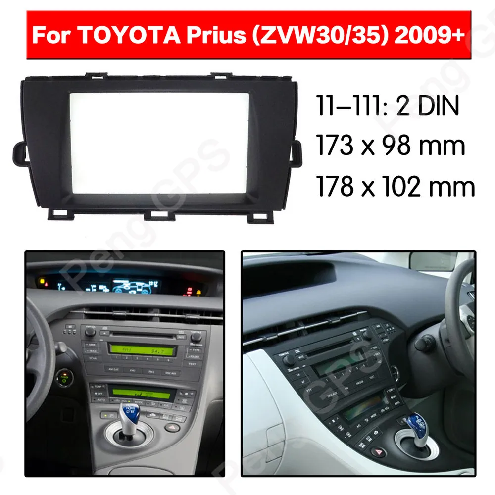 2 DIN Автомобильный Радио Стерео установка адаптер фасции для TOYOTA Prius (ZVW30/35) 2009 +