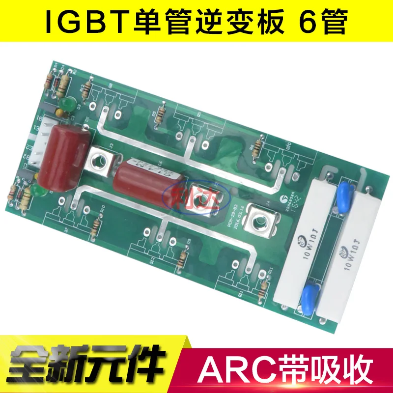 IGBT инверторная плата 6 одиночных труб поглощающих печатную плату ARC315G печатные