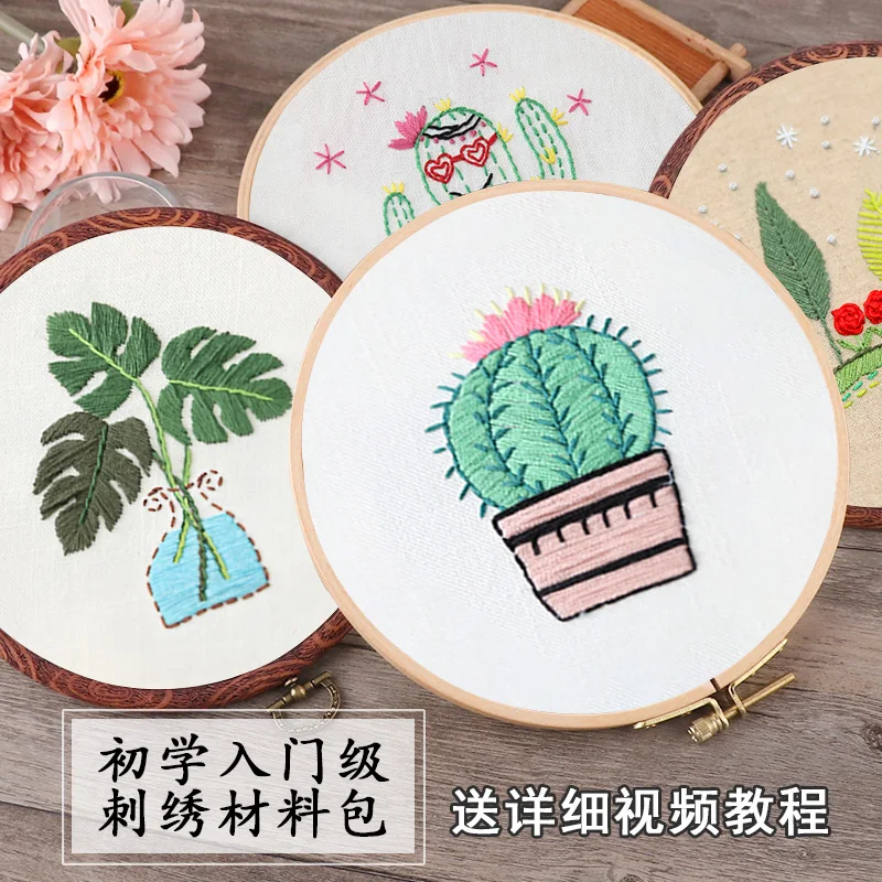 

Нитиальная стерео вышивка Материал пакет DIY костюм/рекомендации новичков/начинающих/Детская игрушка фестиваль подарок