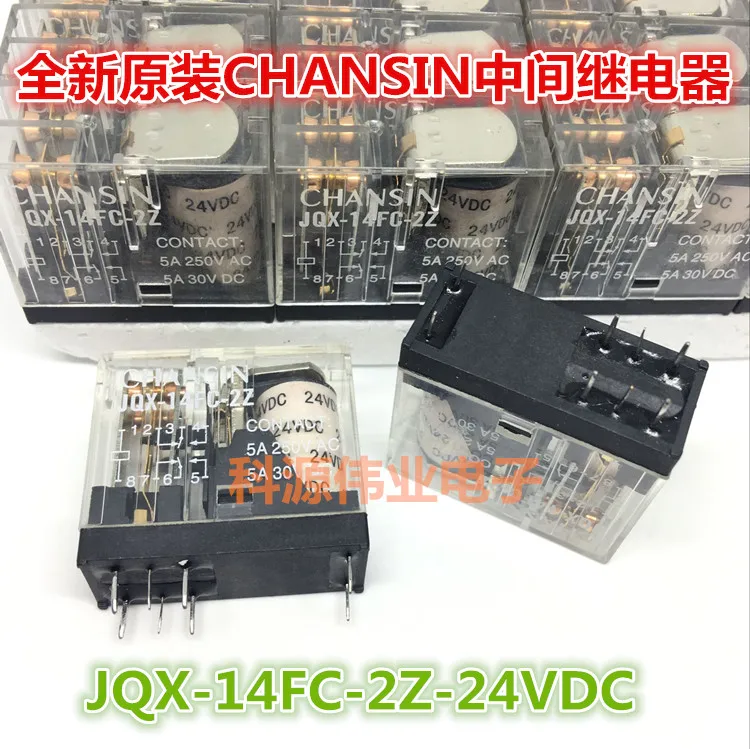 

JQX-14FC-2Z 24VDC 8PIN 5A Relay