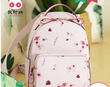 

Сумка принцессы сладкой Лолиты Модный летний и весенний рюкзак для отдыха свежий принт Корейская версия Студенческая сумка дорожная сумка ...