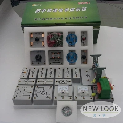 Physics electrical demonstration box Resistance flow pressure gauge switch motor teaching instrument Experiment box
