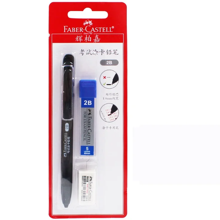 Faber Castell экзамена карты профессиональный механический карандаш набор 2B карандаши с ластиком, Заправка для компьютера экзамена выделенная окраска - Цвет: black