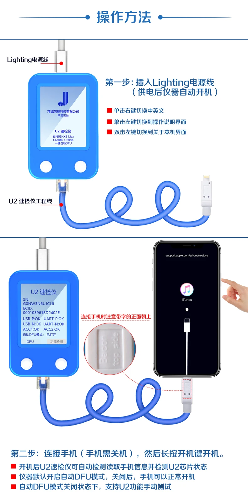 U2 зарядное устройство зарядки iC чип тестер для iPhone 5S 6 6P 6S 6SP 7 7P 8 8P X Xs Max Xr DFU U2 детектор программист