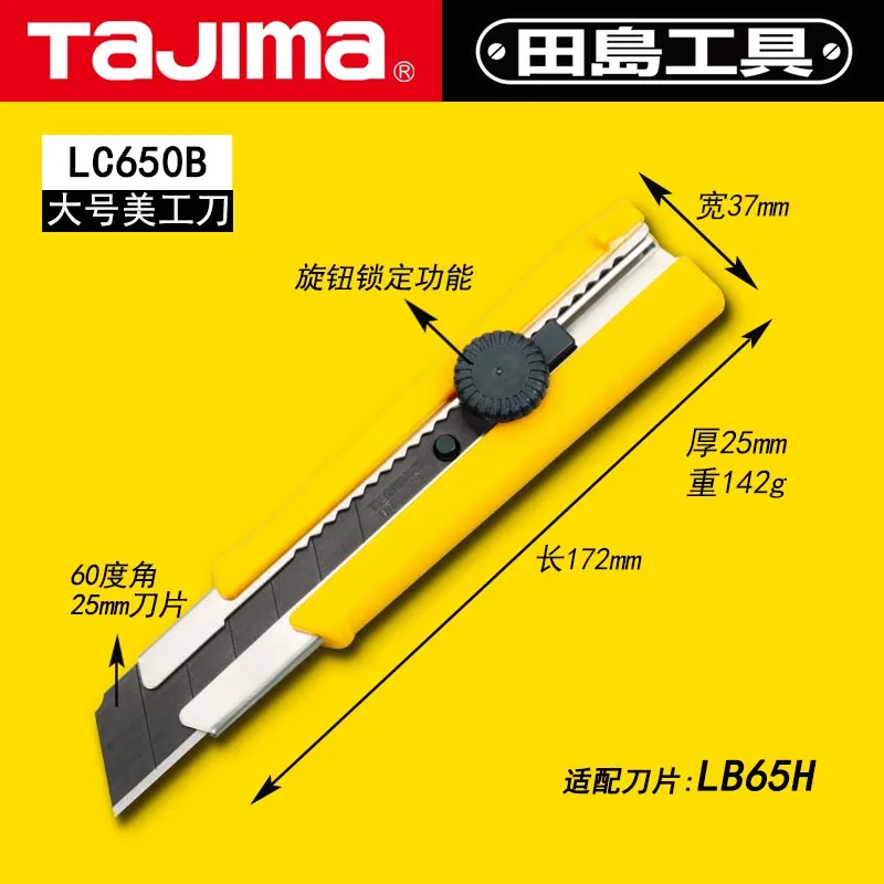 Держатель для ножей Tajima в японском стиле большой размер 25 мм тяжелая импортная