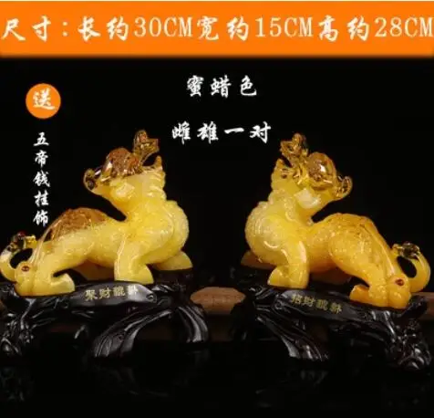 2 Pixiu fortune накапливаться мифическое дикое животное ремесла двигаться высокого