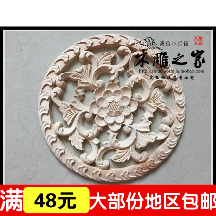 

Dongyang woodcarving FLOWER applique European hollow round piece of wood carved furniture cabinet door flower flow