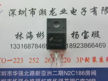 

5Pcs FGPF4633RDTU FGPF4633 TO-220F
