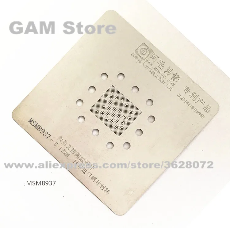 MSM8937/MSM8917/MSM8940 CPU BGA трафарет реболлинга IC контактный нагревательный шаблон