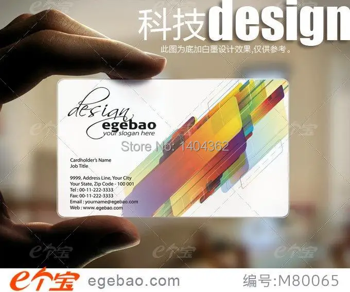 500 Pcs/lot  Custom single sided printing visit card White ink PVC Business Cards printing  NO.2274