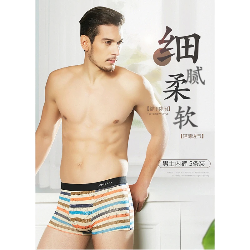 Стиль 5 шт./компл. и Boxershort Для мужчин из мягкой дышащей ткани Для мужчин нижнее белье боксеры модное хлопковое нижнее белье Для мужчин трусы-боксеры