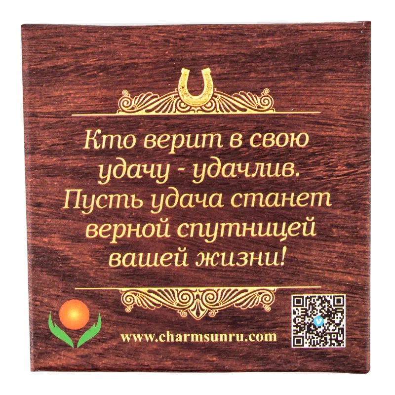 Новое поступление! Русский Подсолнух металлические подковы Хэллоуин