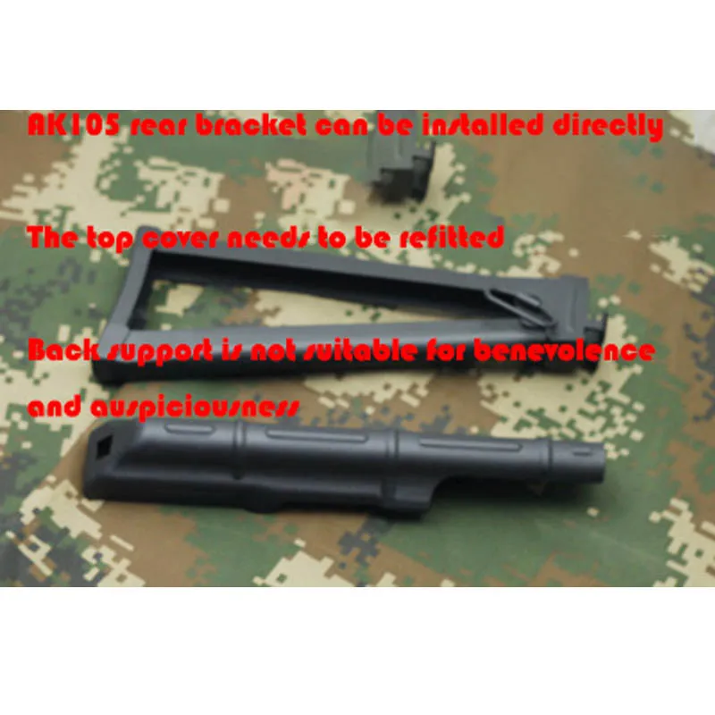 KD2804 Игривый мешок cs тактика DIY конкурентное Оборудование Аксессуары для хобби CPAK74M AK105 ren xiang AK47 AKS после гелевого шарикового пистолета KD28 - Цвет: KD2804