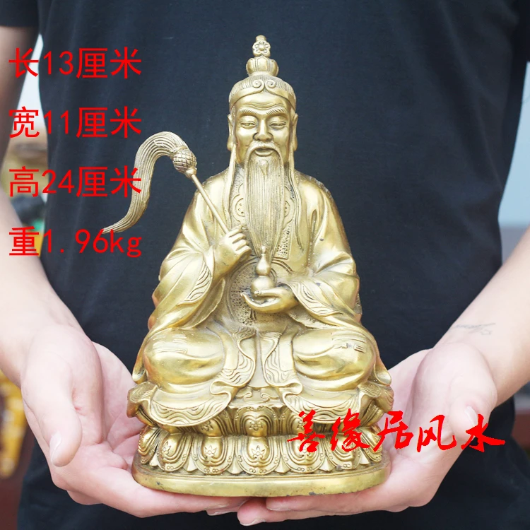 HOME family exorcise evil spirits Bless Safety efficacious Talisman # Taoism GOD Lord Lao Zi Laojun FENG SHUI Brass statue | Дом и сад