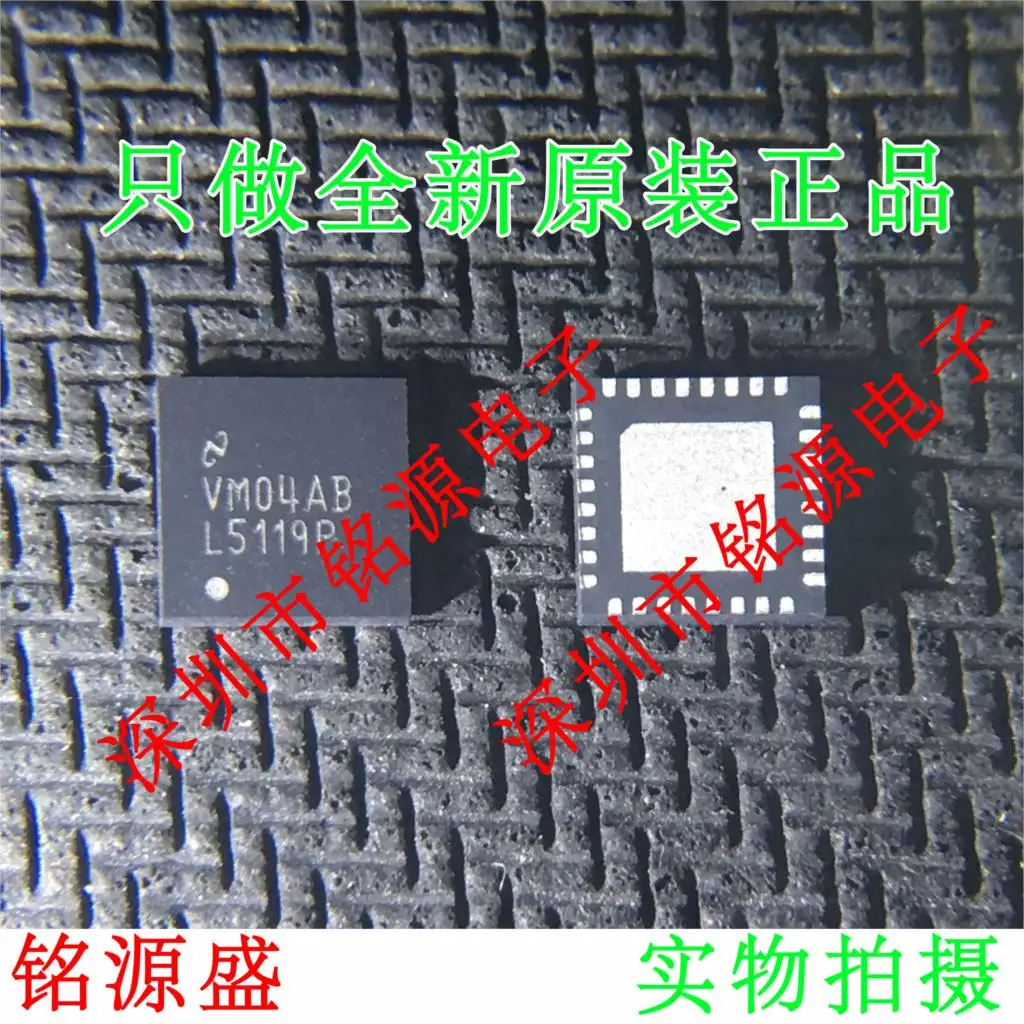 

Free Shipping LM5119PSQE LM5119PSQ LM5119 L5119P QFN32