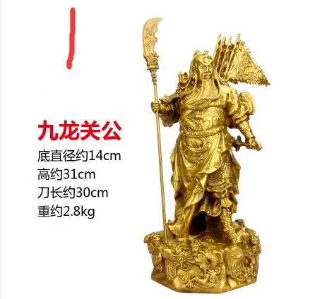 SHUN латунь выберите стиль Медь Коулун Guan Gong Wu Caishen украшения Статуя | Дом и сад