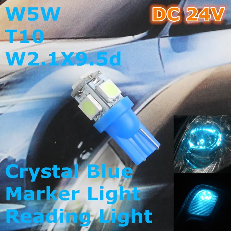 24V светодиодный Кристалл синий цвет автомобильная лампа T10(5*5050 SMD)W5W W2.1X9.5d для