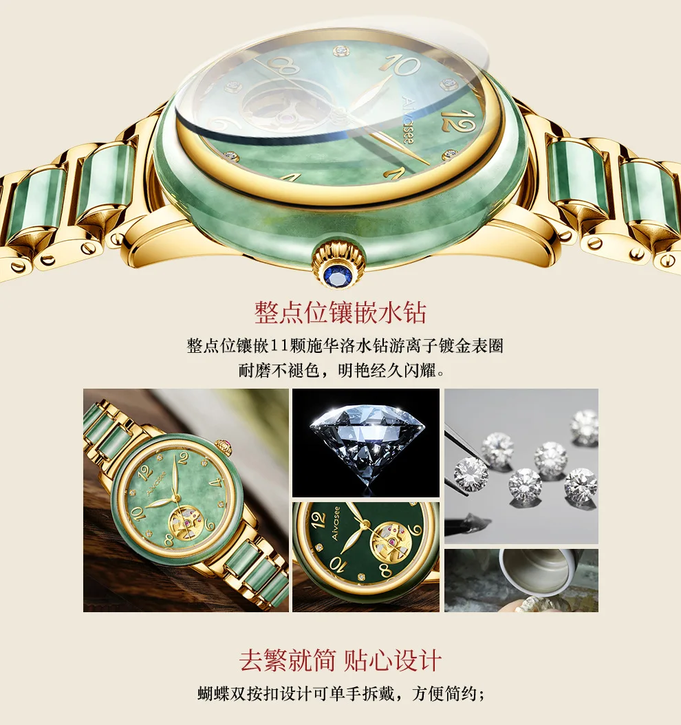 Direct Selling Hotan Jade Mechanical Watch For Men And Women Fully Automatic Waterproof Chinese Ancient Natural Couple
