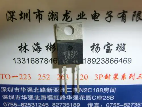 

5 шт. MUR860G MUR860 U860G U860 TO220