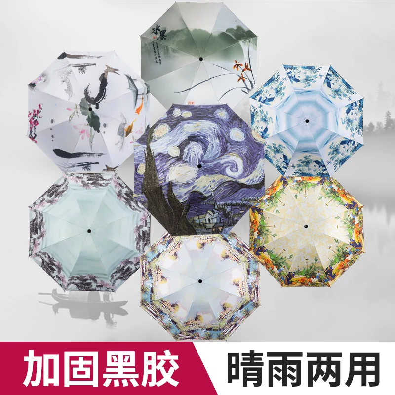 

3D Printed Sun Umbrella Five Folding Black Coating Portable Pocket Women Umbrellas Brand Windproof Parasols Summer Paraguas