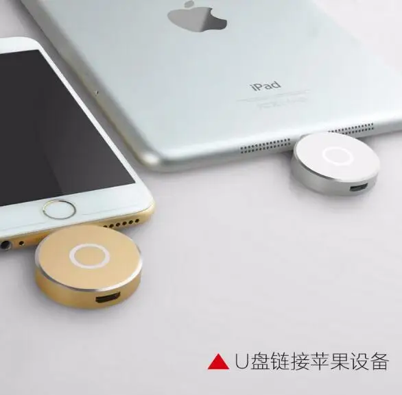 2016Hot Otg металлический круг для apple мобильный телефон usb флэш накопитель 8 ГБ 16 32 64