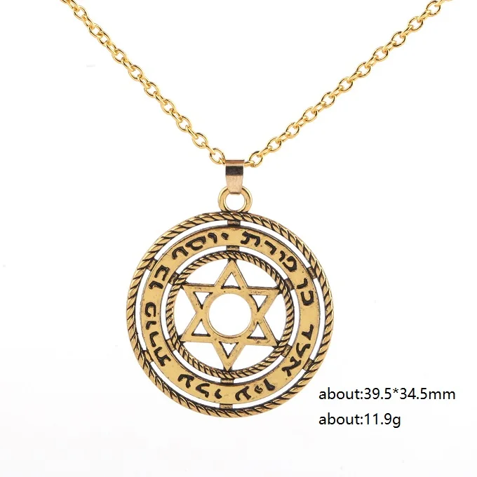 link chain gold My shape tetrarammaton Звезда Давида, кулон, Еврейская Волшебная Звезда Давида, ожерелье для мужчин/женщин, летучая мышь, мицва, подарок, Israel Judaica - Окраска металла: link chain gold