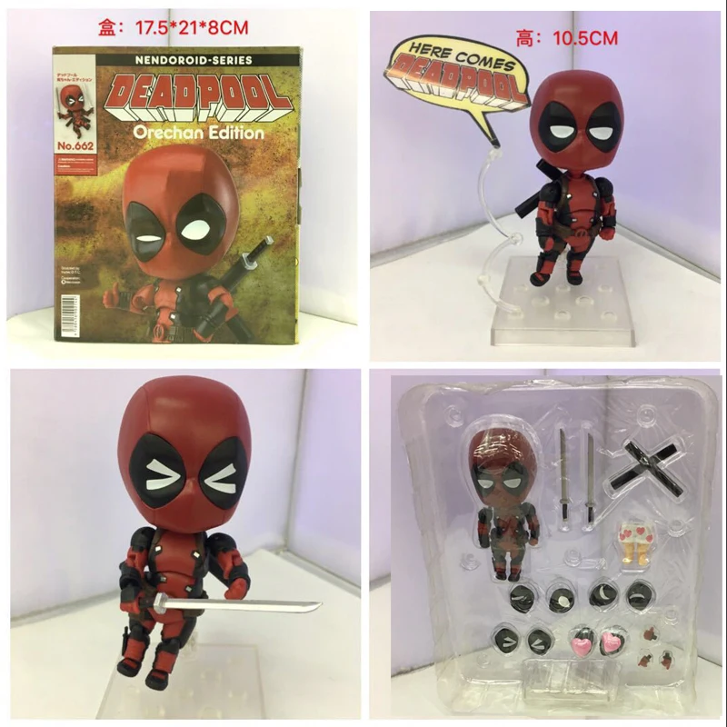 Экшн-фигурки из ПВХ Deadpool 662 подарок на день рождения для детей | Игрушки и хобби