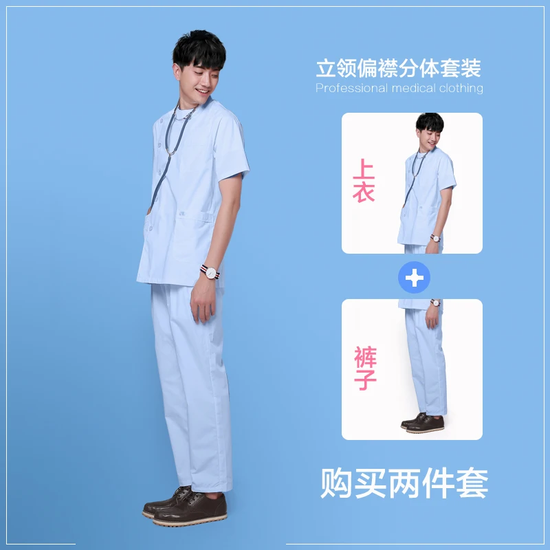 (3 получить 10%) Больница здоровое обслуживание медсестры Рабочая одежда Униформа
