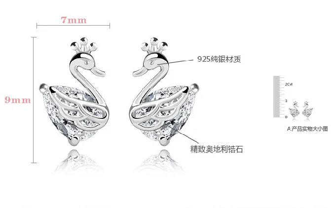 KITEAL модный новый фирменный дизайн роскошные женские серьги сверкающий Лебедь