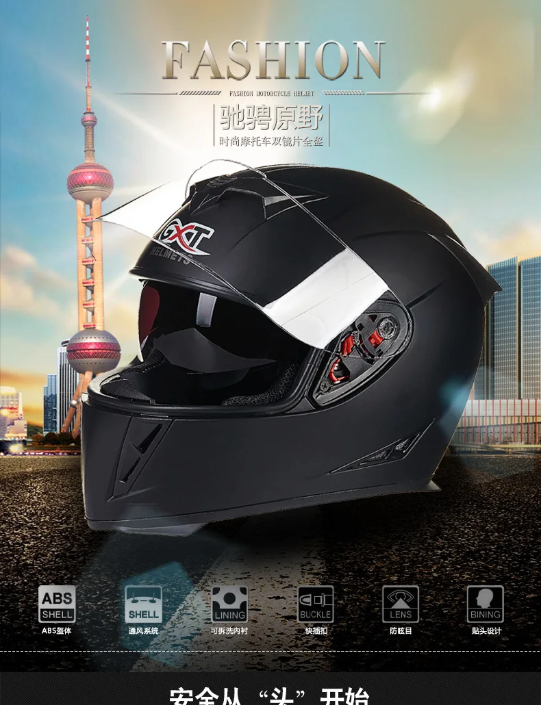 GXT мотокроссу шлем мотоциклетные шлемы мотоцикл анфас двойной щит Moto Casco защитный Шестерни легко застежка