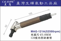 mag 121a labor saving die grinder made in taiwan