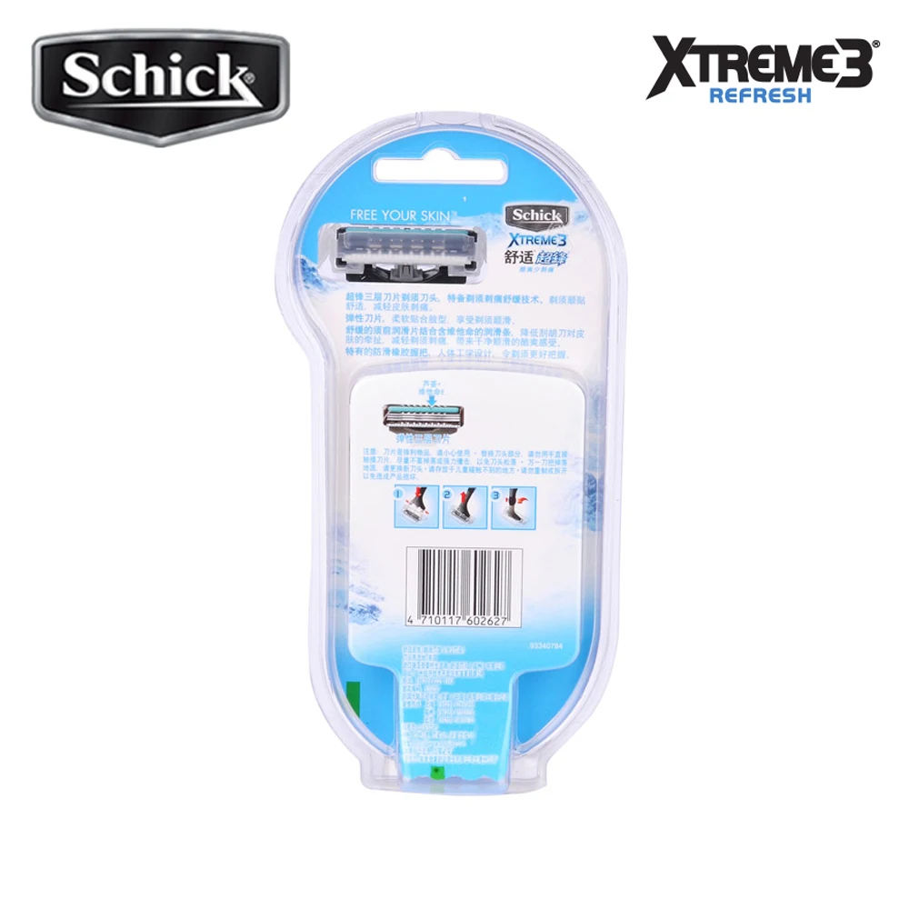 Оригинальная бритва Schick XTREME3 (1 Бритва + 2 лезвия) ручное бритье для мужчин|razor
