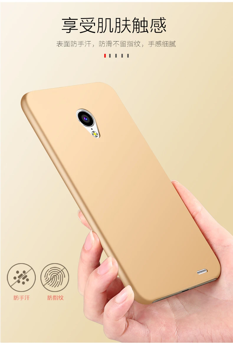 Чехол для meizu m2 mini 5,0, роскошная Защитная сумка для мобильного телефона, чехол для meizu m2, Матовый Жесткий чехол, защита экрана