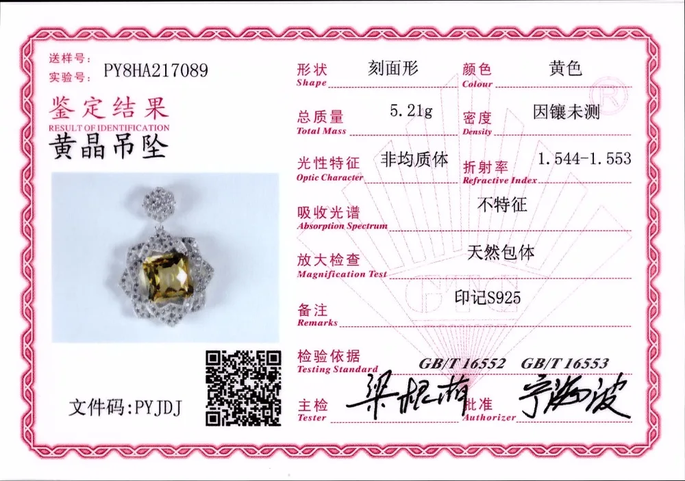 L& zuan 11.95CT каменный из натурального цитрина набор свадебных ювелирных изделий из чистого серебра 925 пробы прекрасные желтые серьги-гвоздики с камнями/кулон