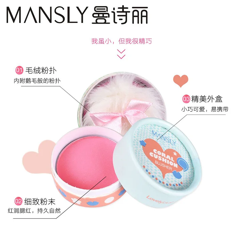 MANSLY бренд Lovely girl монохромные Румяна натуральный розовый макияж