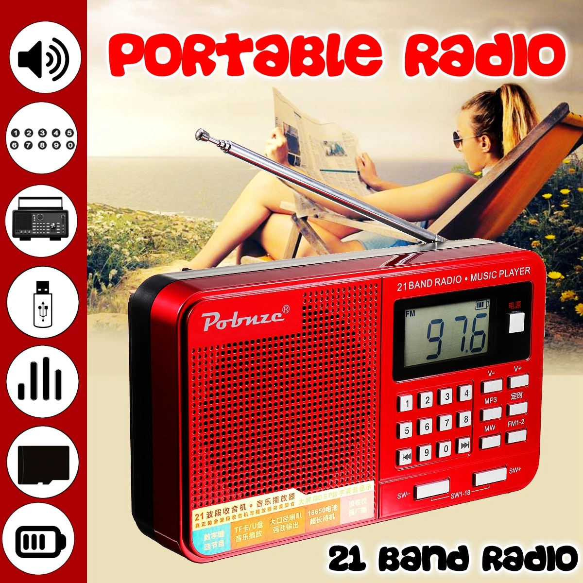 Портативные карманы радио личные ручные Полные диапазоны AM FM SW цифровые MP3 TF U