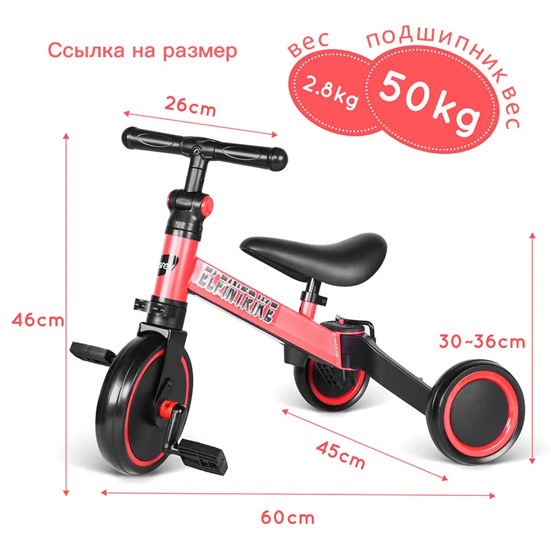 Besrey Дети 3 в 1 Trike легкий младенческий велосипед баланс велосипед ходунки для детей в возрасте от 2 до 5 лет Крытый Открытый