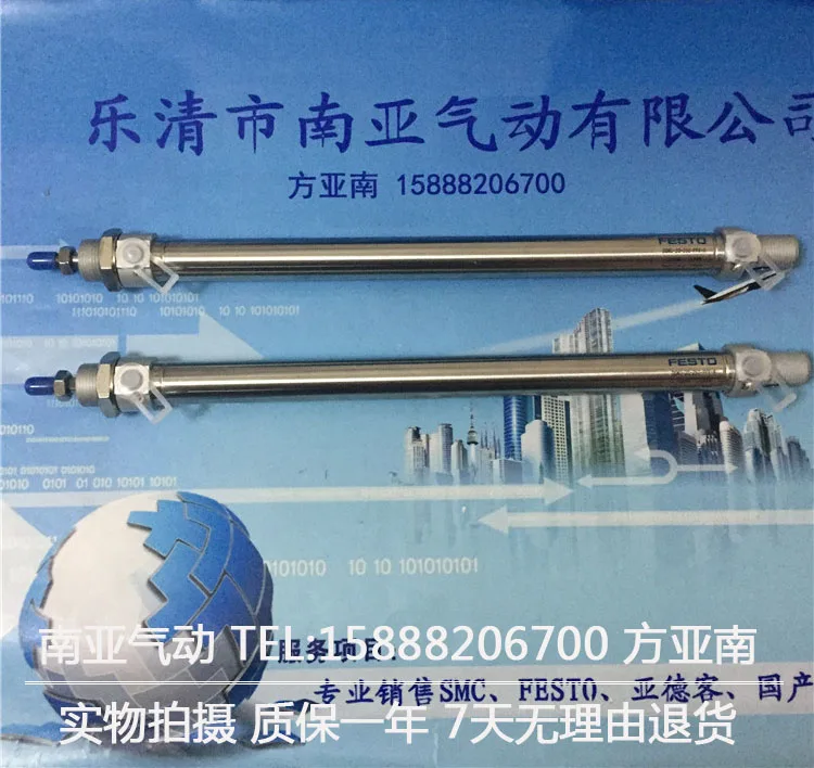 DSNU 20 225 PPV A MH 250 FESTO цилиндр 300 MH|festo cylinder|cylinder festocylinder |