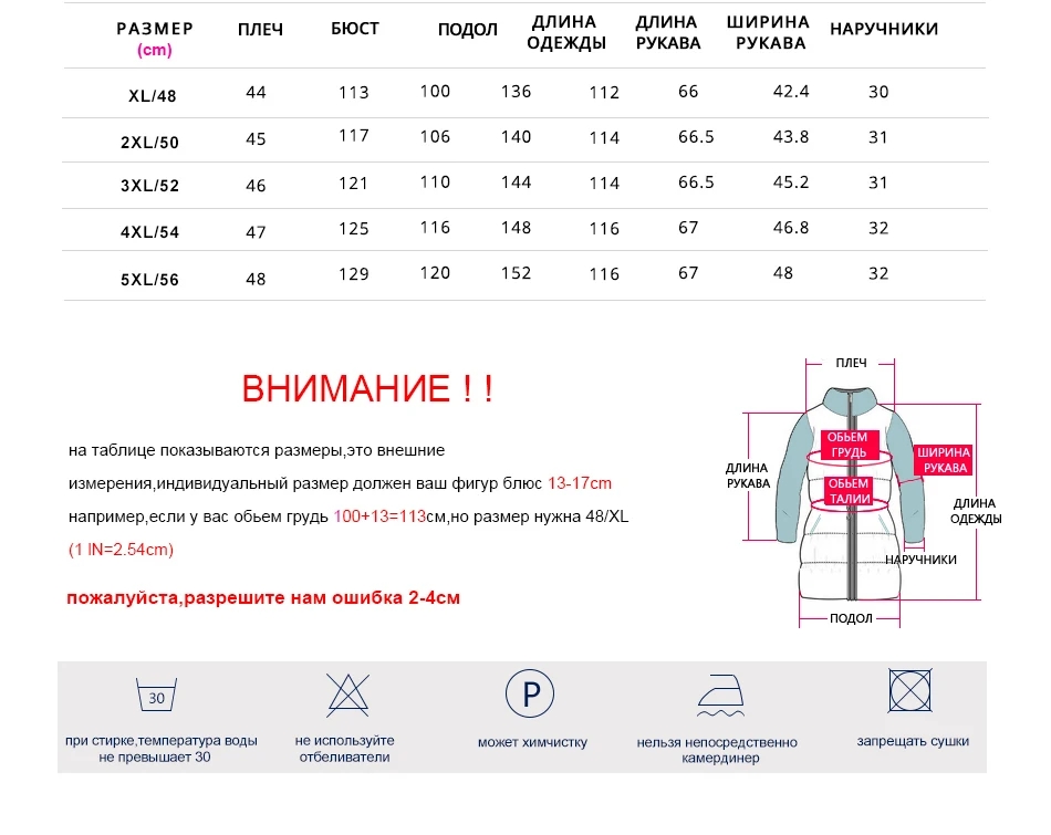 Зимние классические Зима плюс жира, чтобы увеличить код толстые теплые женские холодном пальто хлопка ремень поясной Длинные молния шляпу куртка