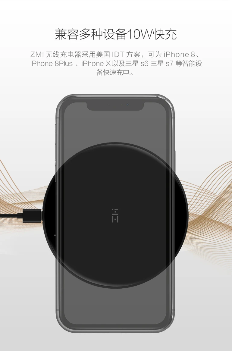 Оригинальное Беспроводное зарядное устройство Xiaomi ZMI Smart output для MIX 2 S/iPhon/Galaxy и т. д. кабель type-C подарок QC 3,0 18 Вт быстрое зарядное устройство