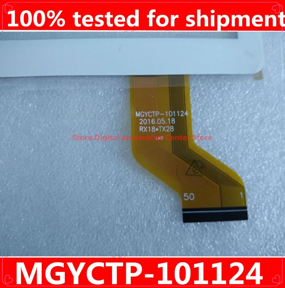 White New (For:MGYCTP-101124) Tablet PC Capacitive Touch Screen Panel Digitizer Sensor Replacement Parts Free Shipping 258*165mm |