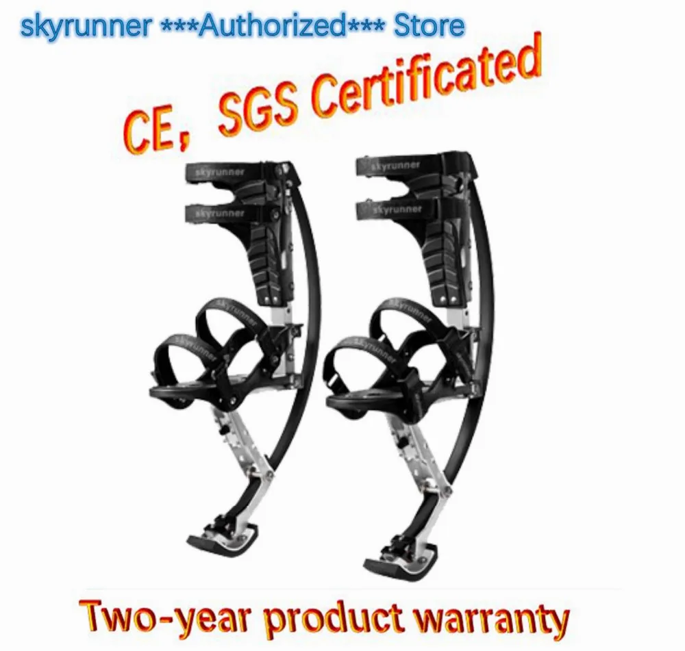 Skyrunner для людей, вес: 66-110 фунтов/30-50 кг, черные ходули для прыжков/skyrunner/Обувь для прыжков/Летающая обувь