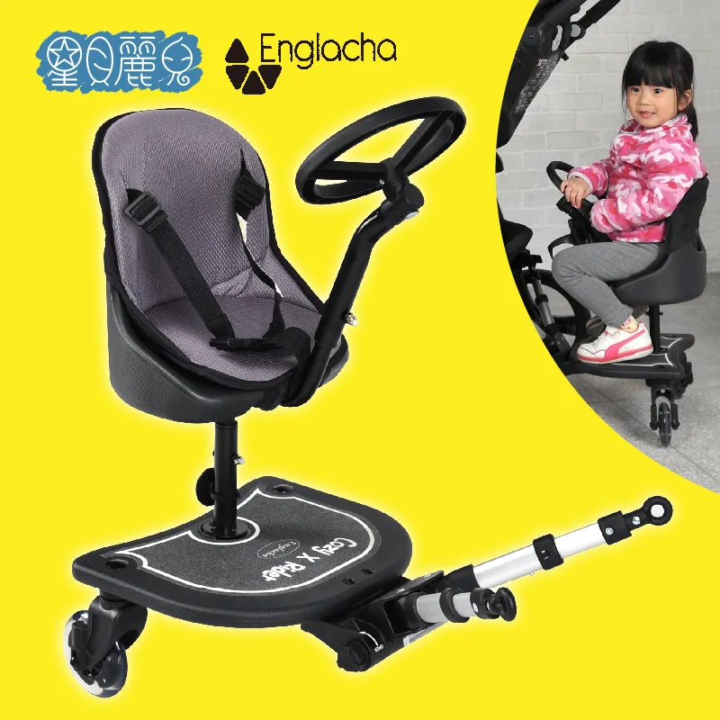 Детская прогулочная коляска вспомогательная педаль прицеп для двухродных